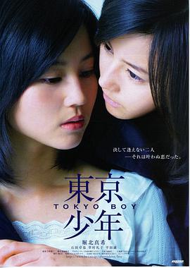 蜜桃夜话 剧情电影