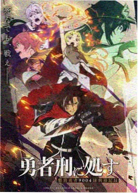 蜜桃物语 动漫剧场版